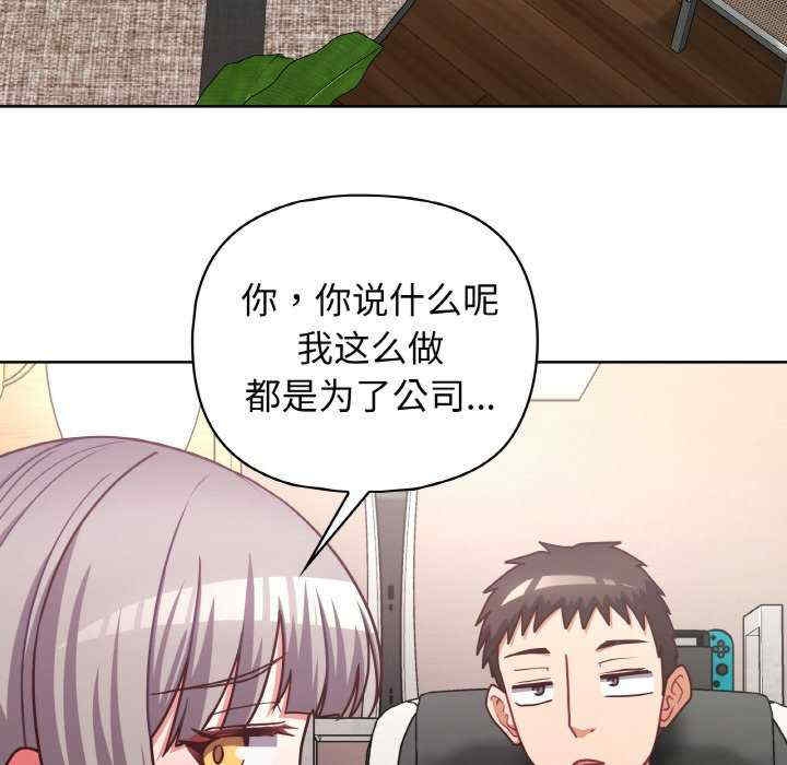 第68张