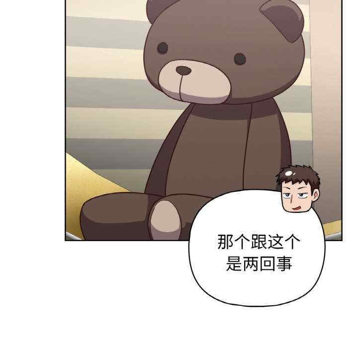 第79张