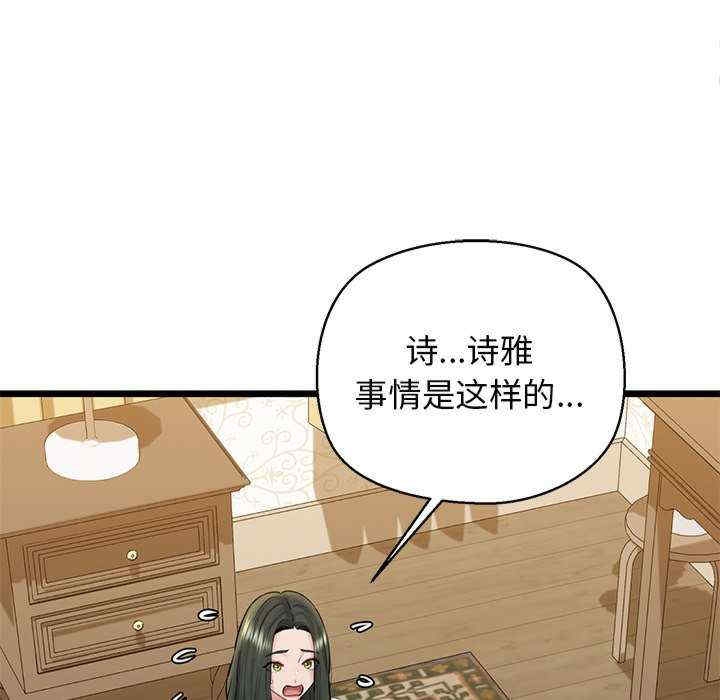 第40张