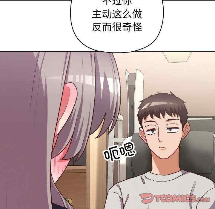 第85张