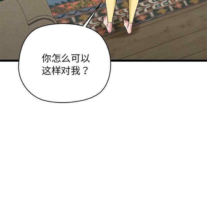 第46张
