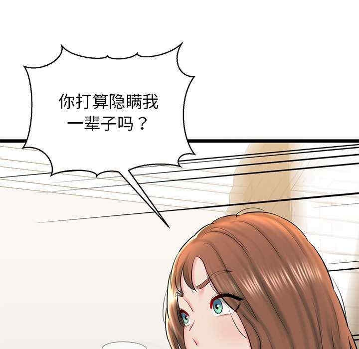 第51张