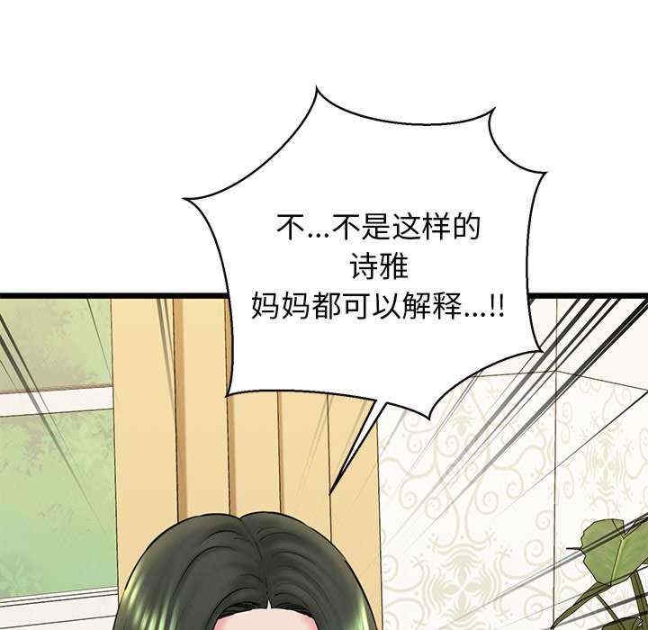 第57张