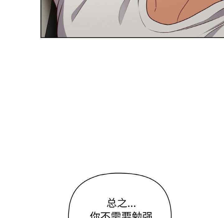 第92张
