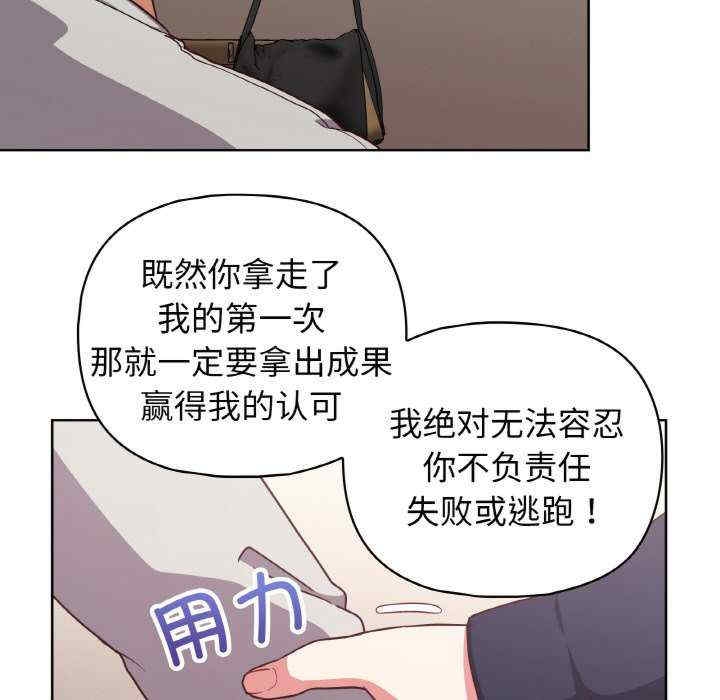 第112张