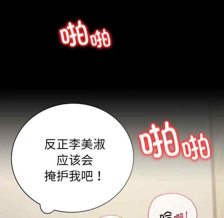 第75张