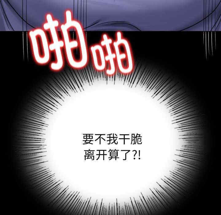 第97张