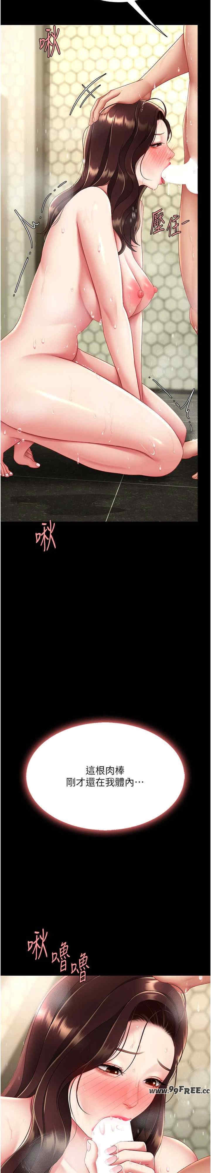 第26张