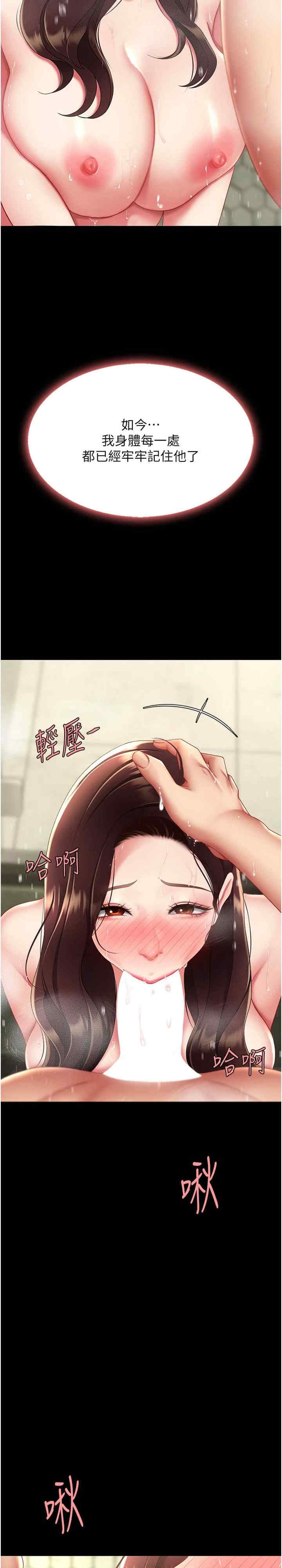 第28张