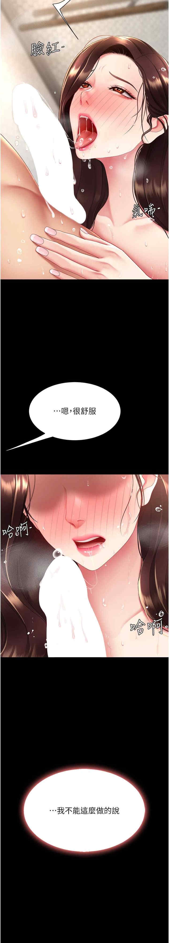 第30张