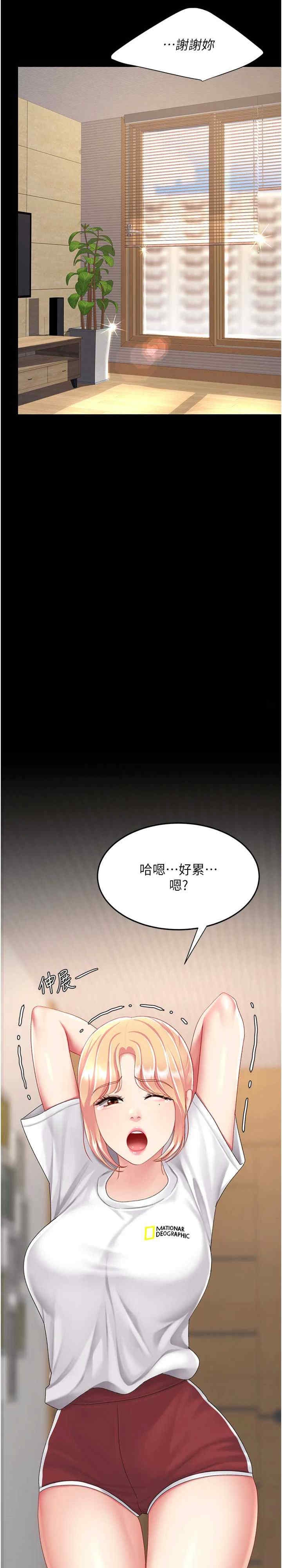 第31张