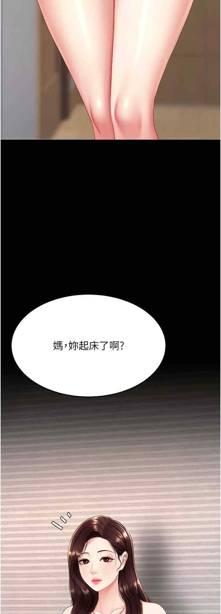 第32张