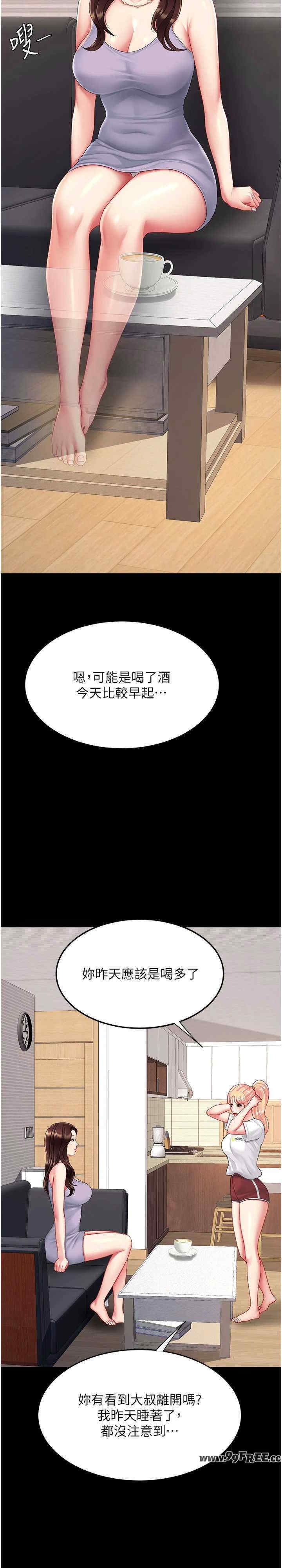 第33张