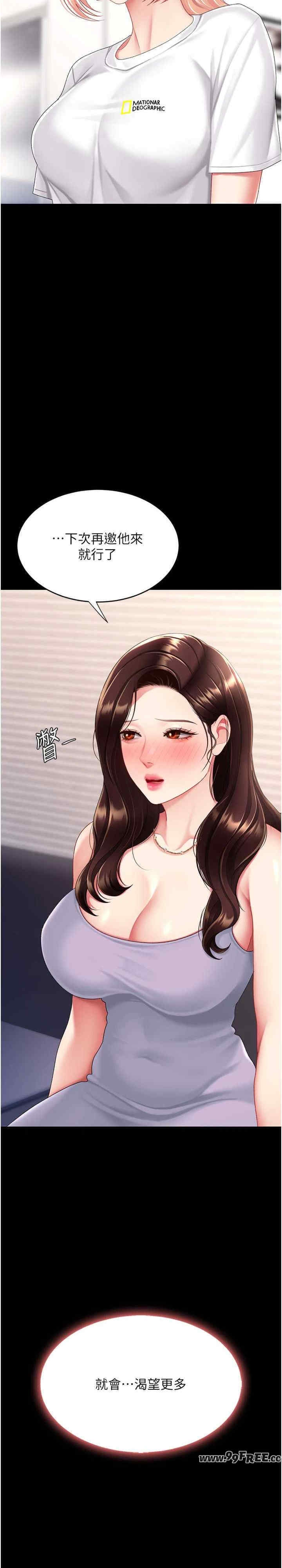 第35张