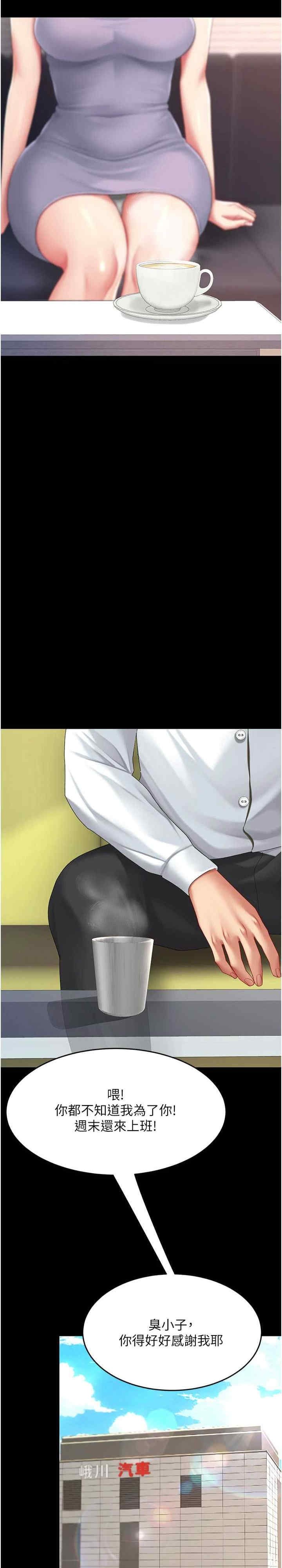 第36张