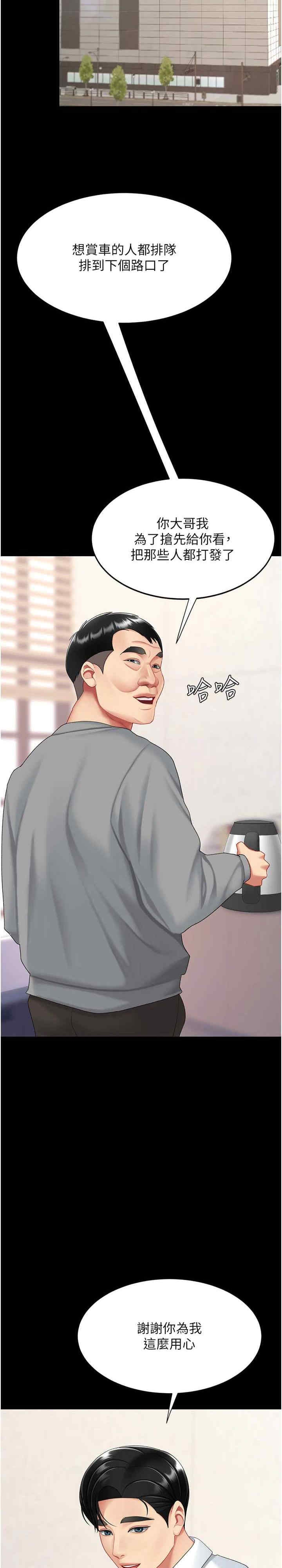 第37张