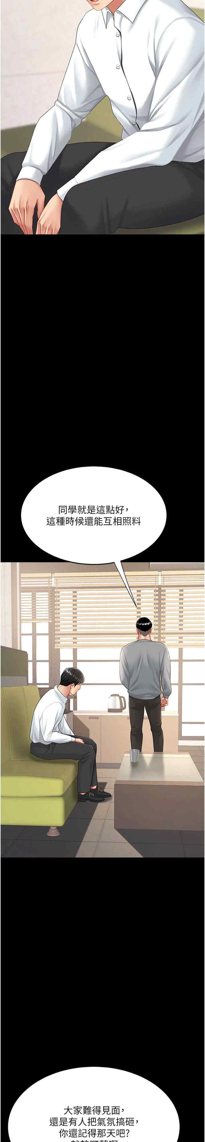 第38张