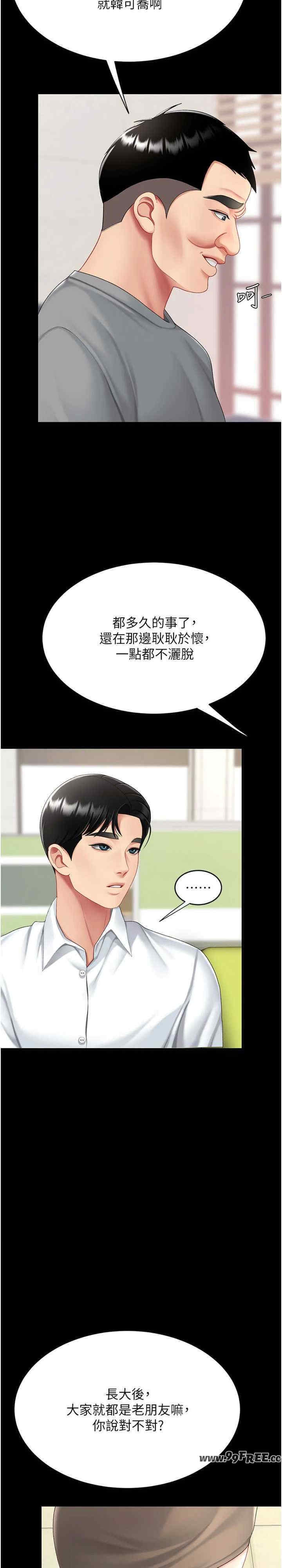 第39张