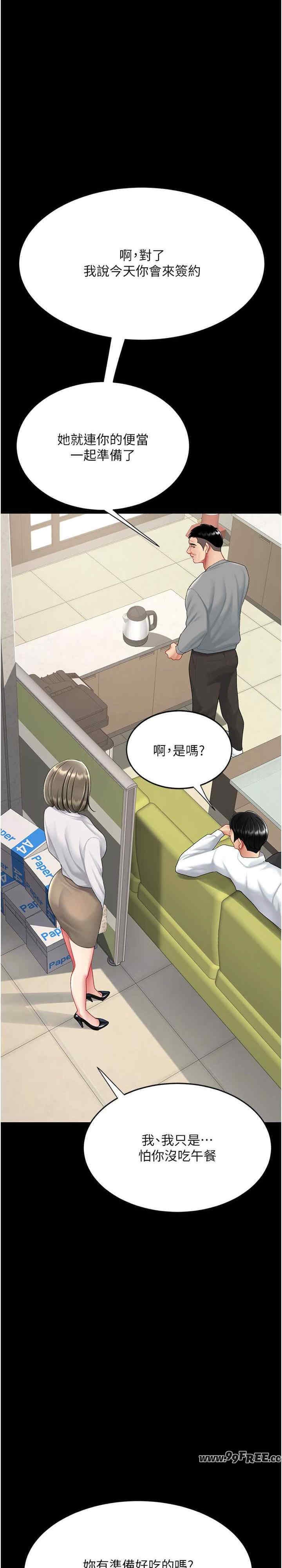 第42张