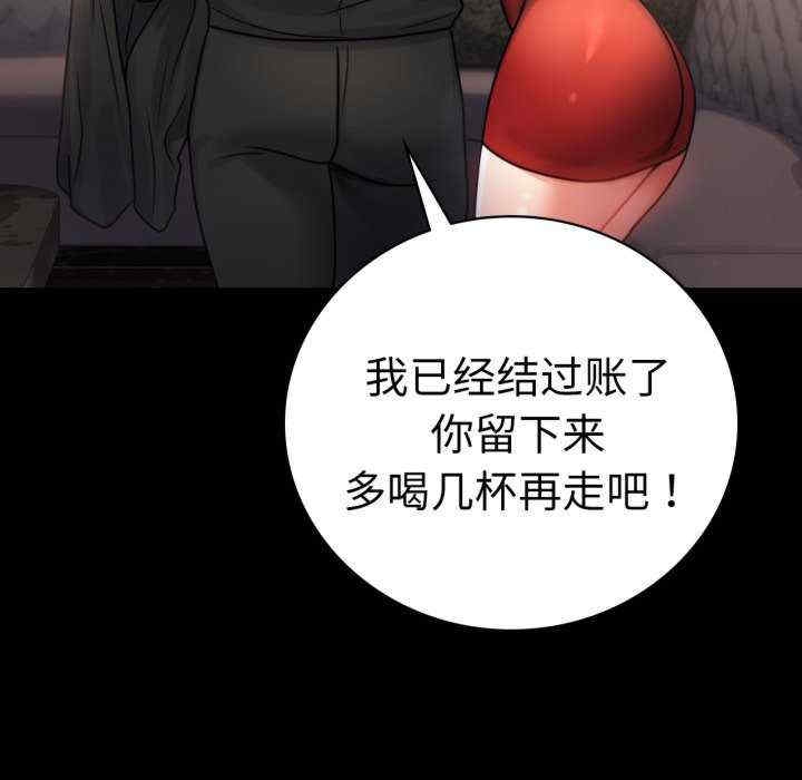 第54张