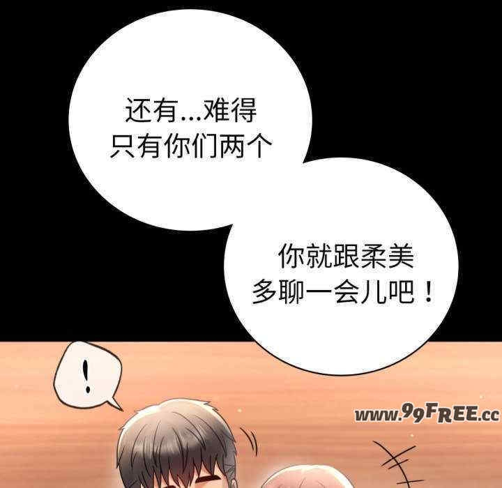 第56张