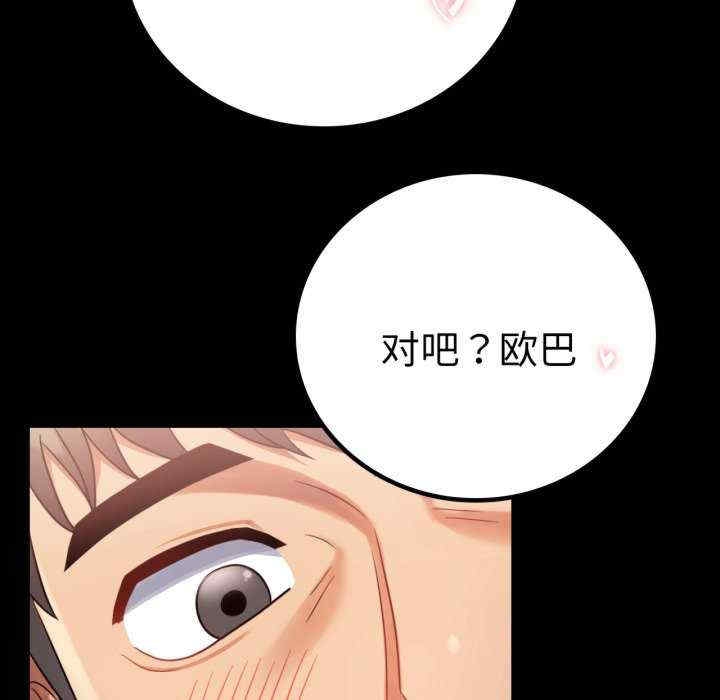 第64张