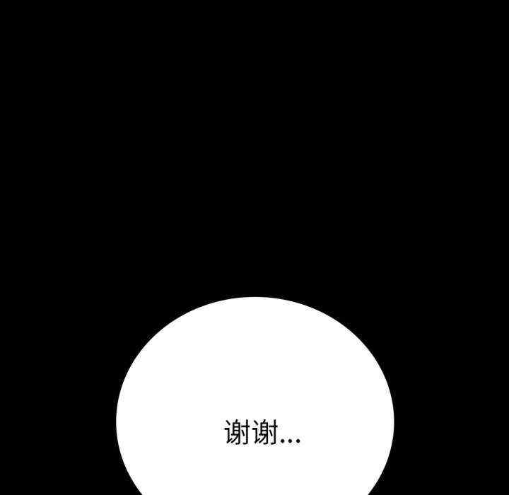 第106张