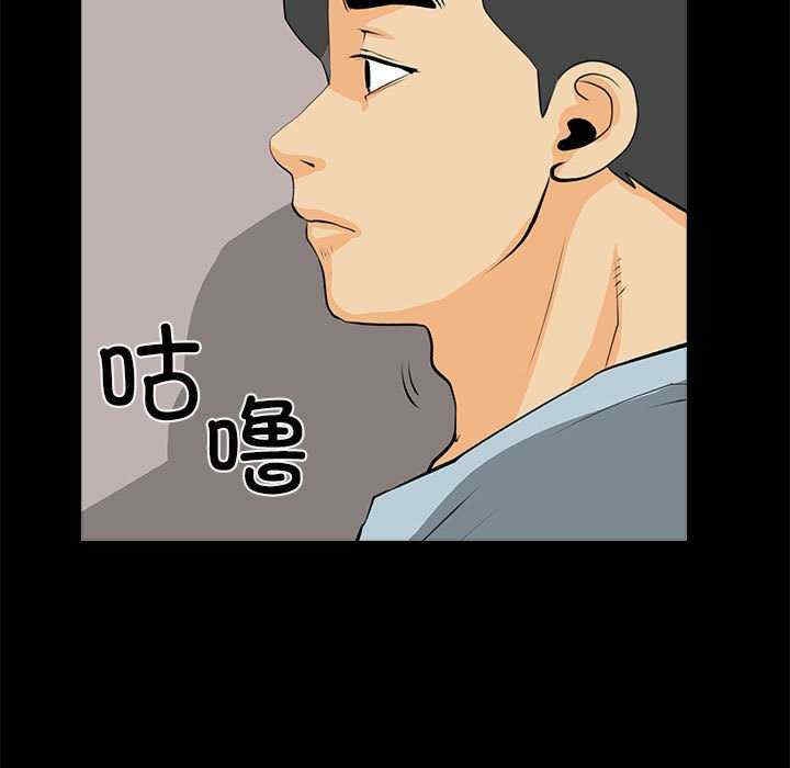 第33张