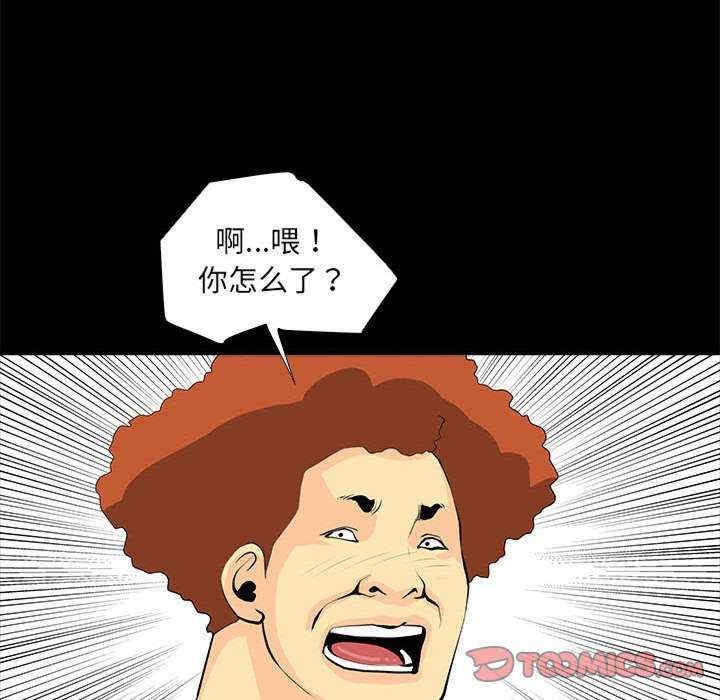 第46张
