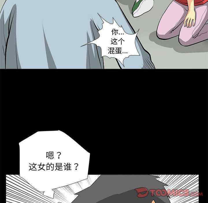 第54张