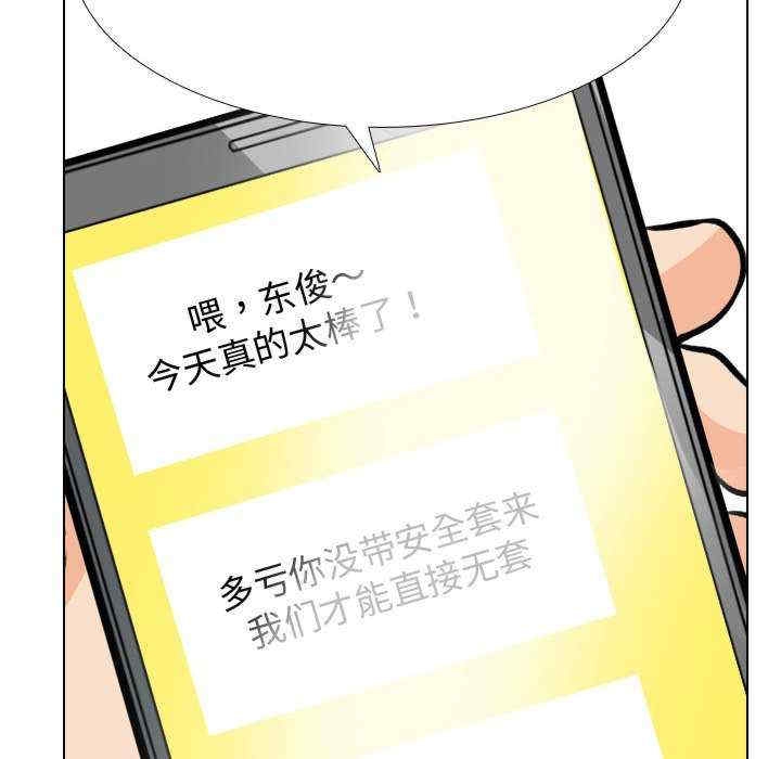 第33张