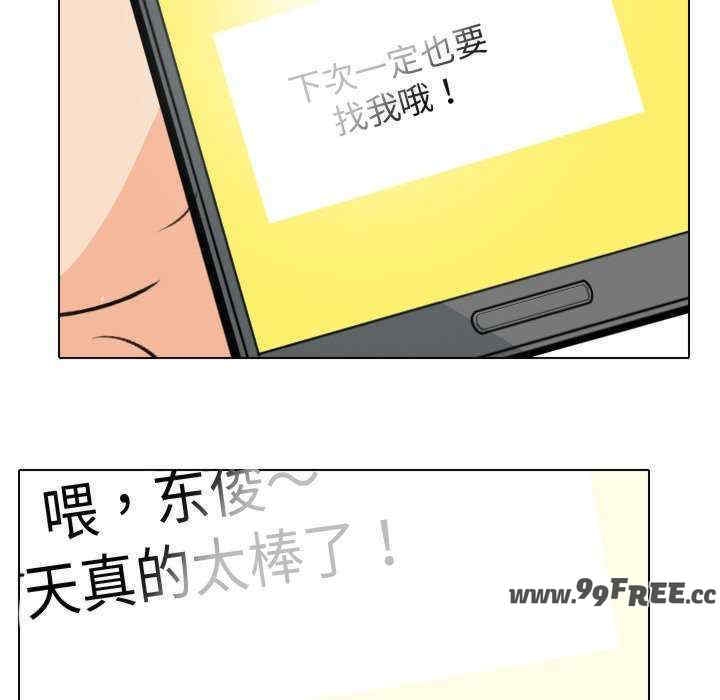 第34张