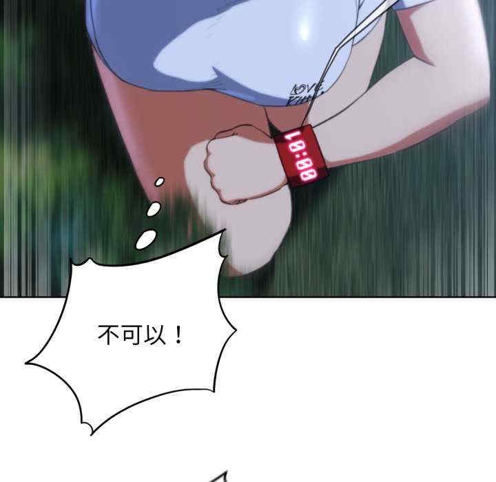 第36张