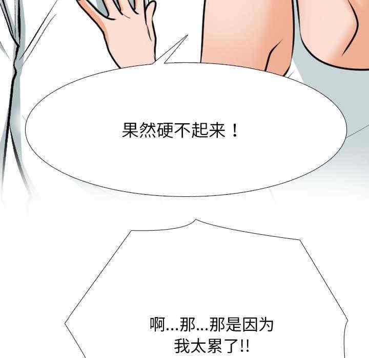 第47张