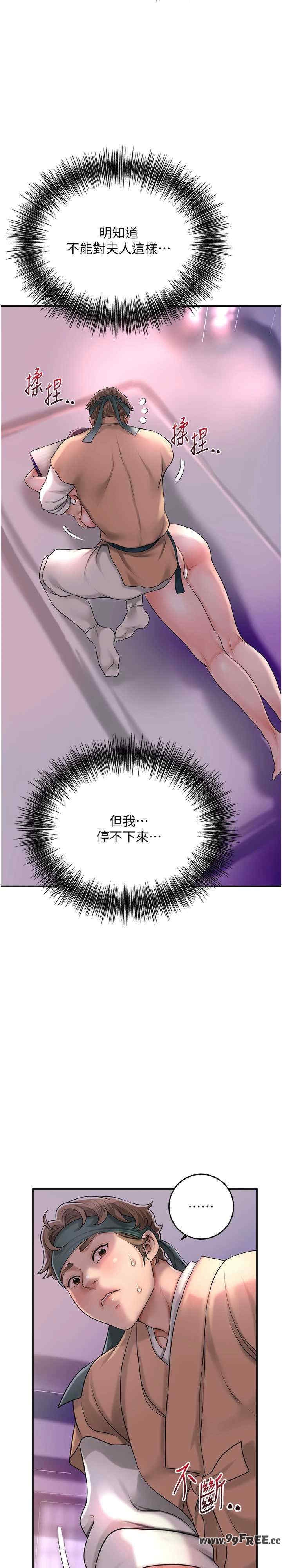 第2张