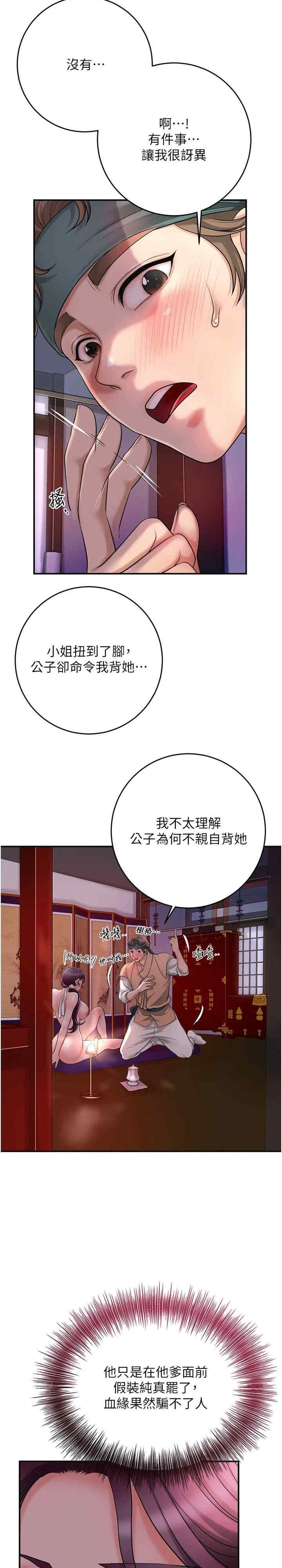 第12张
