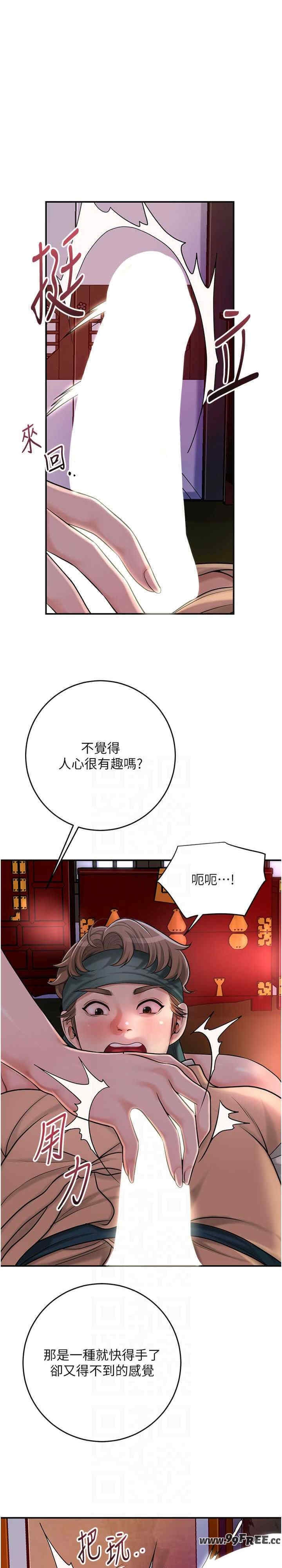 第17张