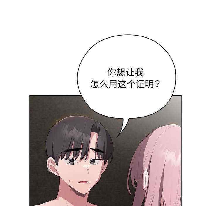 第67张