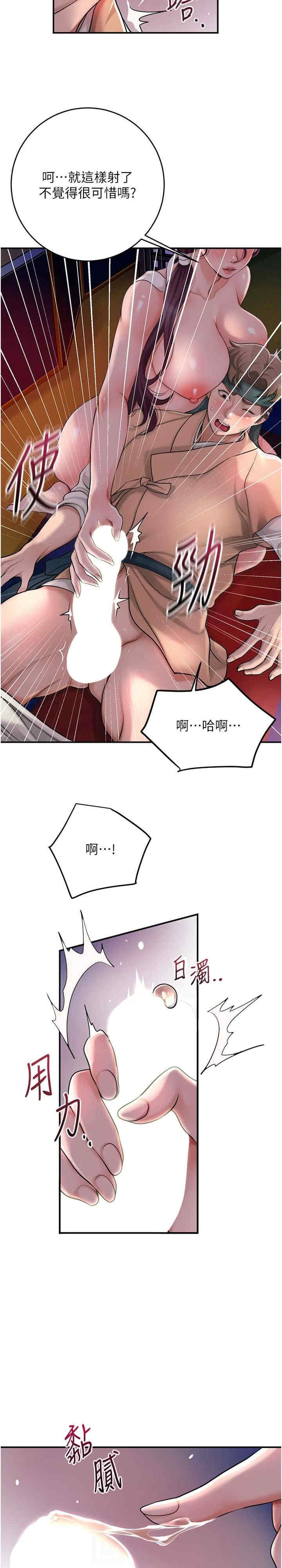 第21张