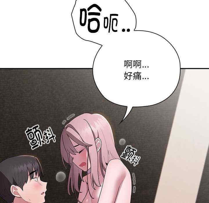 第103张