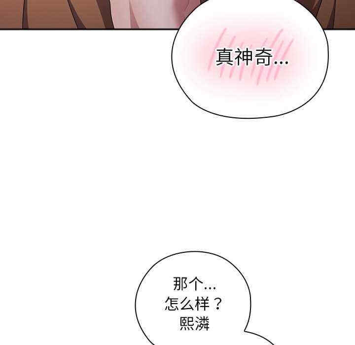 第79张