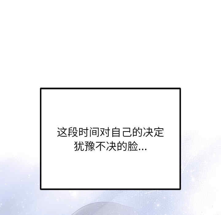 第44张