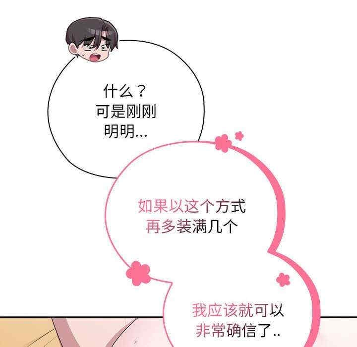 第87张