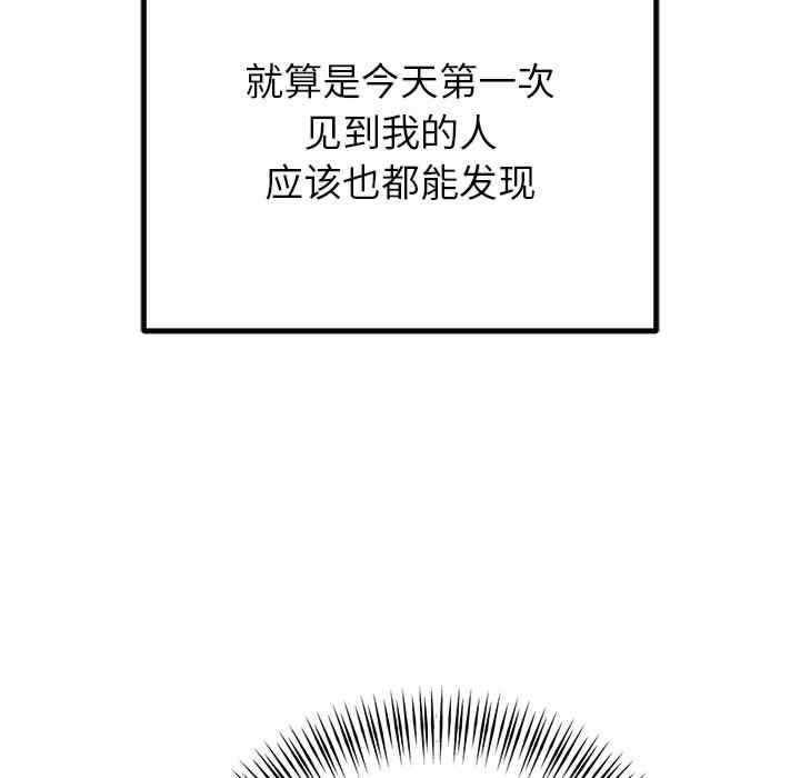 第75张