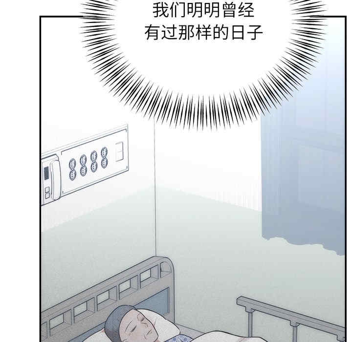 第88张