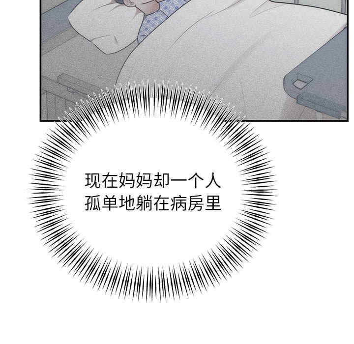 第90张