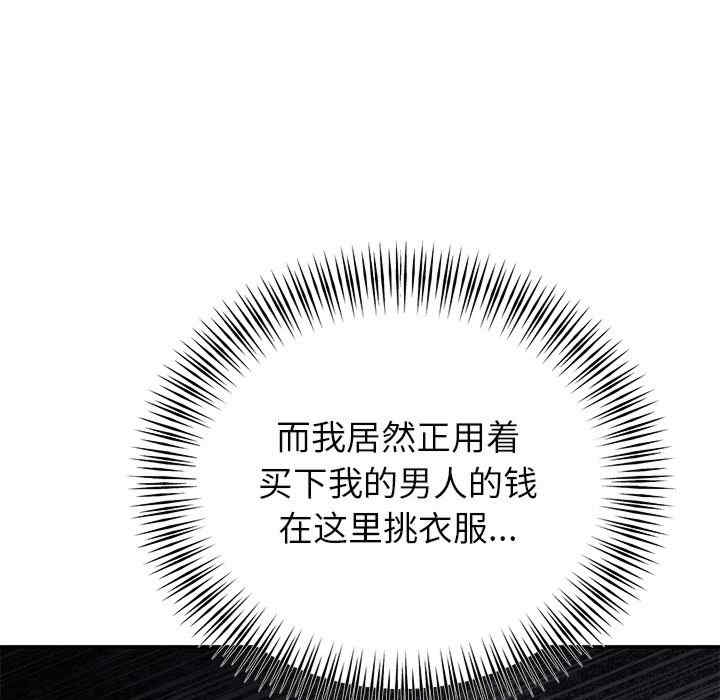 第93张