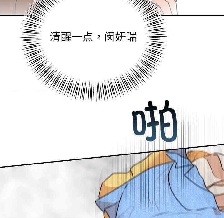 第104张