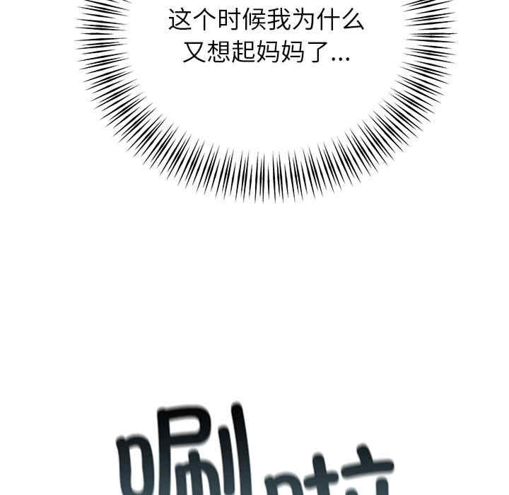第147张