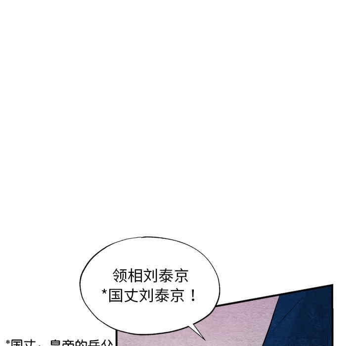 第105张
